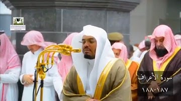 ( يسألونك عن الساعة أيان مرسها ) الشيخ ياسر الدوسري في تلاوة نهاوندية خيالية من رمضان 1439هـ