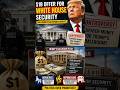 $1 Billion White House Plan Sparks Controversy #WhiteHouse #DonaldTrump #USPolitics #BreakingNews