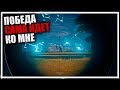 Победа сама идет ко мне [PLAYERUNKNOWN'S BATTLEGROUNDS]