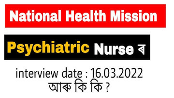 NHM Assam latest news || Psychiatric Nurse National Health Mission Assam