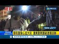 這樣是知法犯法? 男子假冒警察聲稱&quot;只是好玩&quot; 穿刑警背心逛大街 遭真警察識破逮捕送辦 │記者 黃詩涵 王浩原│【LIVE大現場】20240225│三立新聞台