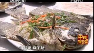 20140724 走遍中国 八方