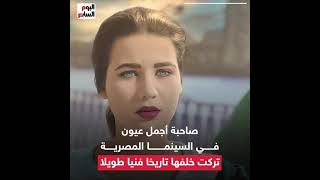 زبيدة ثروت.. لماذا أوصت صاحبة أجمل عيون بالسينما بدفنها بجوار العندليب؟