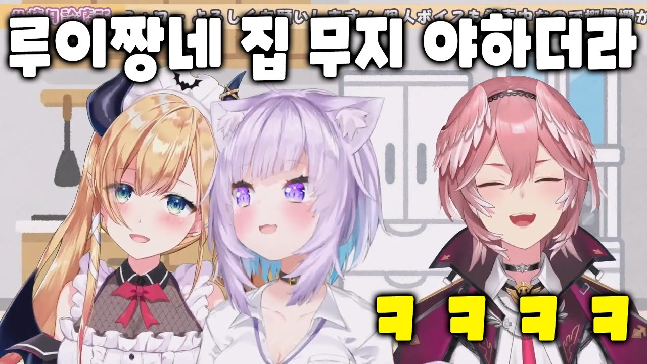 마인 크래프트 얘기입니다[홀로 라이브/네코마타 오카유/타카네 루이/유즈키 초코]