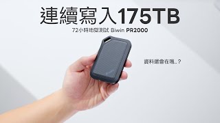  175tb   Biwin Pr2000techris