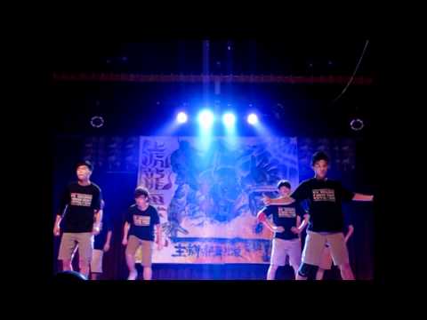 2012/5/22 虎龍舞屍 地板新生
