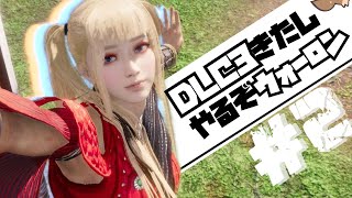 【ゲーム実況】DLC3来たし、やっちゃえウォーロン!! #02【Wo Long: Fallen Dynasty】(PS5版)