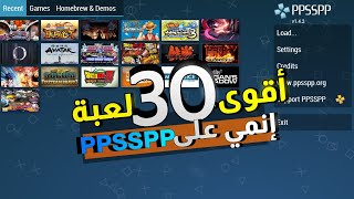 أفضل 30 لعبة انمي على ppsspp | العاب انمي ممتعة على محاكي psp للأندرويد screenshot 3