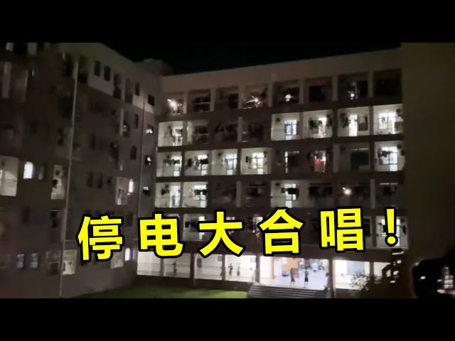 班级音乐课“突然停电”？本以为唱不了，没想到合唱一出氛围绝了 class=