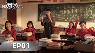 She and Her Girls (Bunga Bermekaran) EP01 | Song Jia | WeTV【INDO SUB】