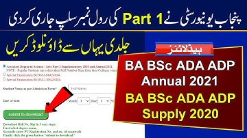 PU Roll Number Slip of BA BSc ADP Part 1 Annual Exams 2021 | Roll No Slip of BA Supply Exam 2020