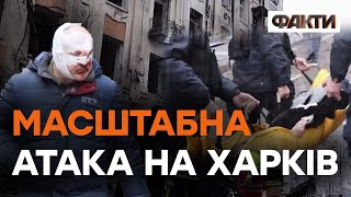 ВЛУЧИЛИ В САМЕ СЕРЦЕ ХАРКОВА: нова атака С300 на місто