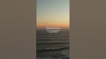 والله يريد أن يتوب عليكم ❤️ للقارئ احمد النفيس #احمد_النفيس #القرآن_الكريم #تلاوة_القران_الكريم