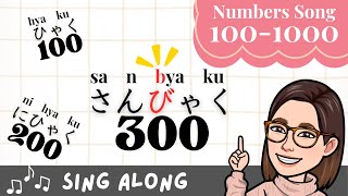 Counting the 100's in Japanese【Numbers Song】with Roma-ji & Hiragana