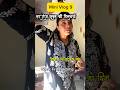 Mini Vlog 9 | ऑफिस शुरू होने से पहले का रूटीन #viral #MiniVlog #DailyVlog #shorts