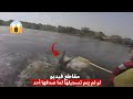 مقاطع فيديو لو لم يتم تسجيلها لما صدقها أحد لحظات تحبس الأنفاس جزء 15