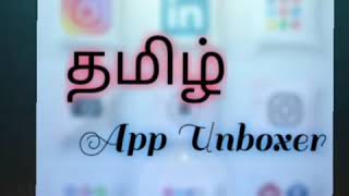 How to use sticker maker app in tamil screenshot 2