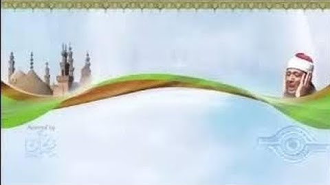 سوره فصلت _ عبد الباسط عبد الصمد ( مرتل / أصوات الإذاعة زمان )