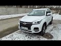 Распаковка Chery Tiggo 4 2021 года