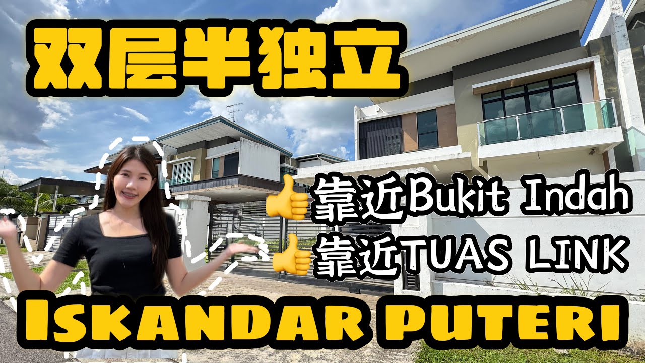 【新山】买到赚到的大单位！Nusa Duta | Iskandar Puteri | Semi-D | 50x90 |RM2.5M