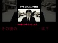 【感動】少年と1羽のひよこの物語 #感動する話 #泣ける話 #ほっこりする話