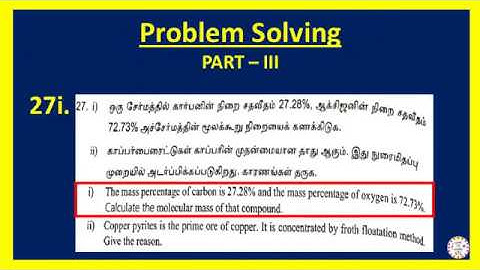 10th Science PTA Question Paper 2020 Answer key|SSLC Science PTA Question paper 2020 answer key|MP-4