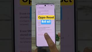 oppo mobile reset kaise kare #reset #oppo #techshorts