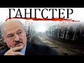 Вторжение – Меркель в шоке / Лукашенко такого не ожидал