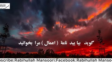 چه پر سوز تلاوت مينمايد سورة الحاقه:با ترجمه فارسي.