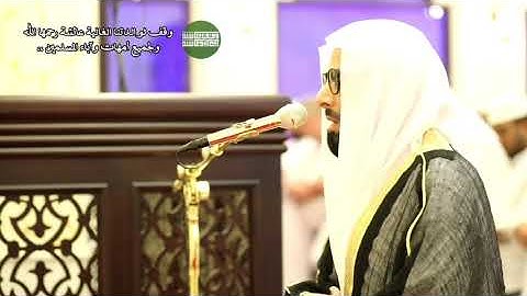 صلاة التراويح للقارئ صلاح بوخاطر من ليلة 16 -￼ وقف لوالدتنا عائشة رحمها الله