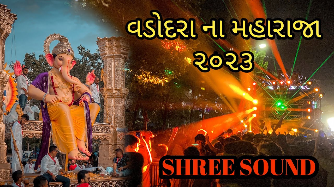 vadodara na maharaja 2023 || manmohan yuvak mandal ganesh aagman 2023 || manmohan yuvak mandal 2023