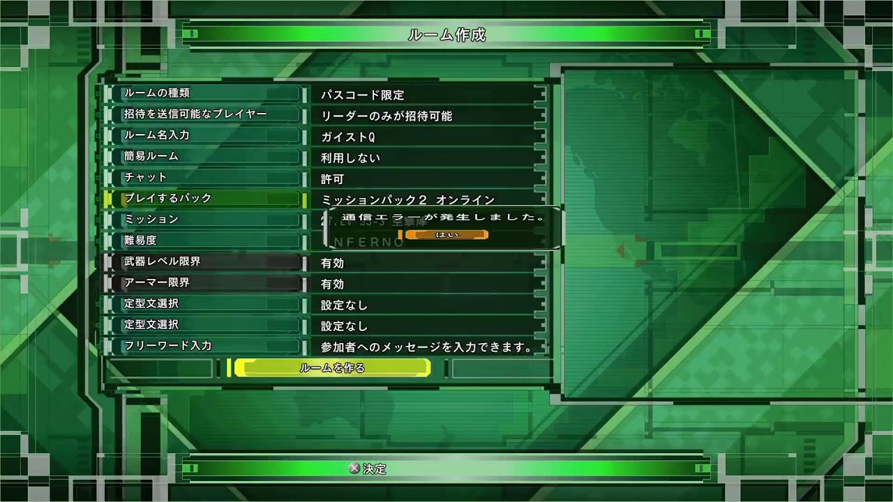地球防衛軍6　PS5　ノンアク日和