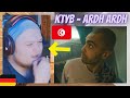  ktyb  ardh ardh  german rapper reacts