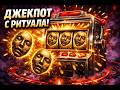 Вышел в профит за 100 карт или нет? Стратегия фарма ритуала [ POE 3.27 | PHRECIA 2.0 ] Ritual farm !