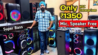 Cheapest Home theatre speaker market in delhi | cheapest tower speaker market in delhi | Dj market
