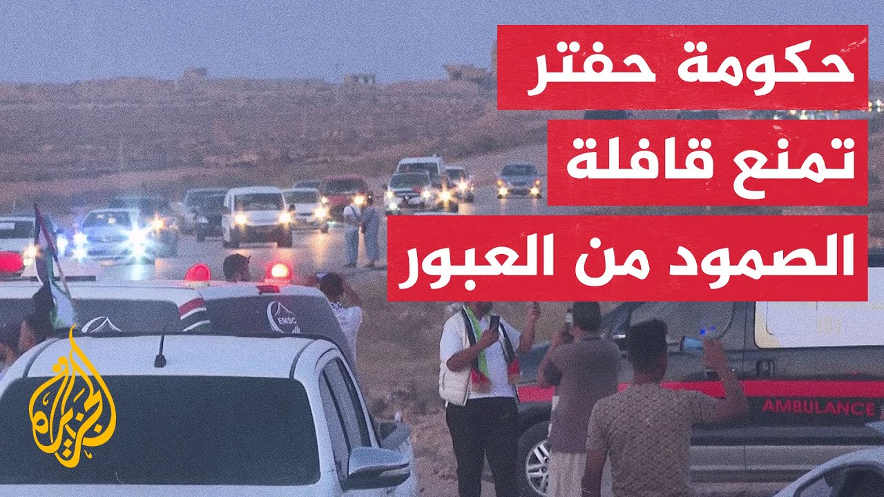                
 - نشر قبل 16 دقيقة