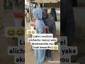 Lakini vendisel alicheki manzy yake akamwambia you look beautiful hata kama ulininyima mechi😂