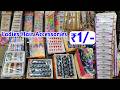 Ramzan Special ₹ 1/- Ladies Hair Accessories Clutches Hair Clips Jewellery Fancy Items Hyderabad