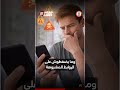 نارسا كتحذر من موقعمزيف كينتحل هويتها