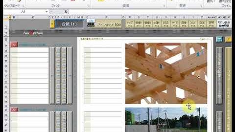 VBAでエクセルシートに写真を読み込むメソッドは２種類ある【毎日エクセルVBA】
