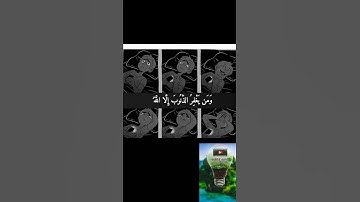 تلاوة هادئة تريح النفس والقلب والروح⁦♥️⁩🖤⁦♥️⁩اجمل صوت