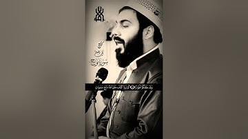سورة نوح بصوت/ نور الدين سليم/