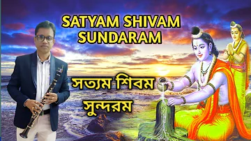 Satyam Shivam Sundaram | Shakti Band