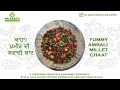 Yummy ambali millet chaat from gurpreet kaur dr  azads nature cure centre