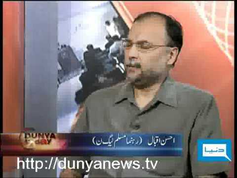 Dunya TV-Dunya Today-25-08-2010...