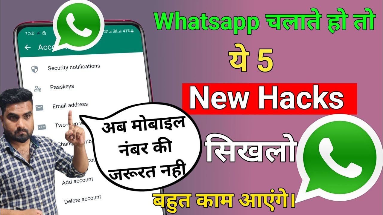 Whatsapp 5 New Most Usefully Hacks For All Whatsapp User You Will shock After Use It | Whatsapp Tips
