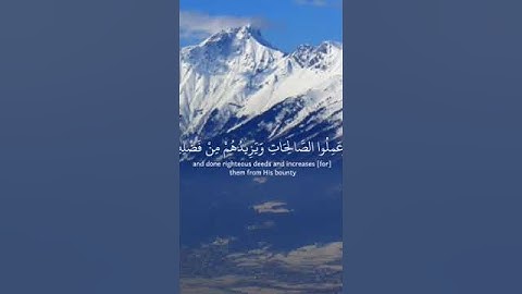 ياسر الدوسري💜💜|وهو الذي يقبل التوبة عن عباده|تلاوة مريحة للقلب والسمع