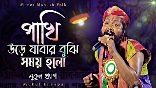 Ben Den jinsiy aloqa oyinlarini oynang