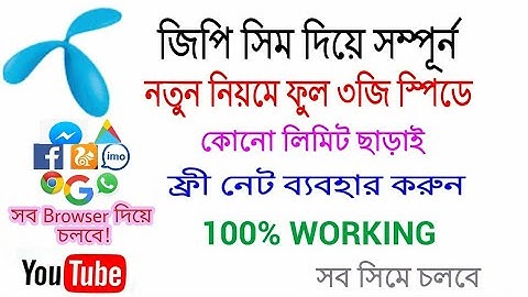 New way GP free net 2017 _¶ 3mbps speed ¶ 100% working proved " KPN TUNNEL "