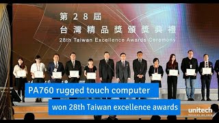 28th Taiwan excellence awards ceremony - PA760